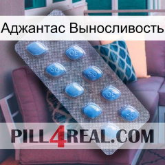 Аджантас Выносливость viagra3